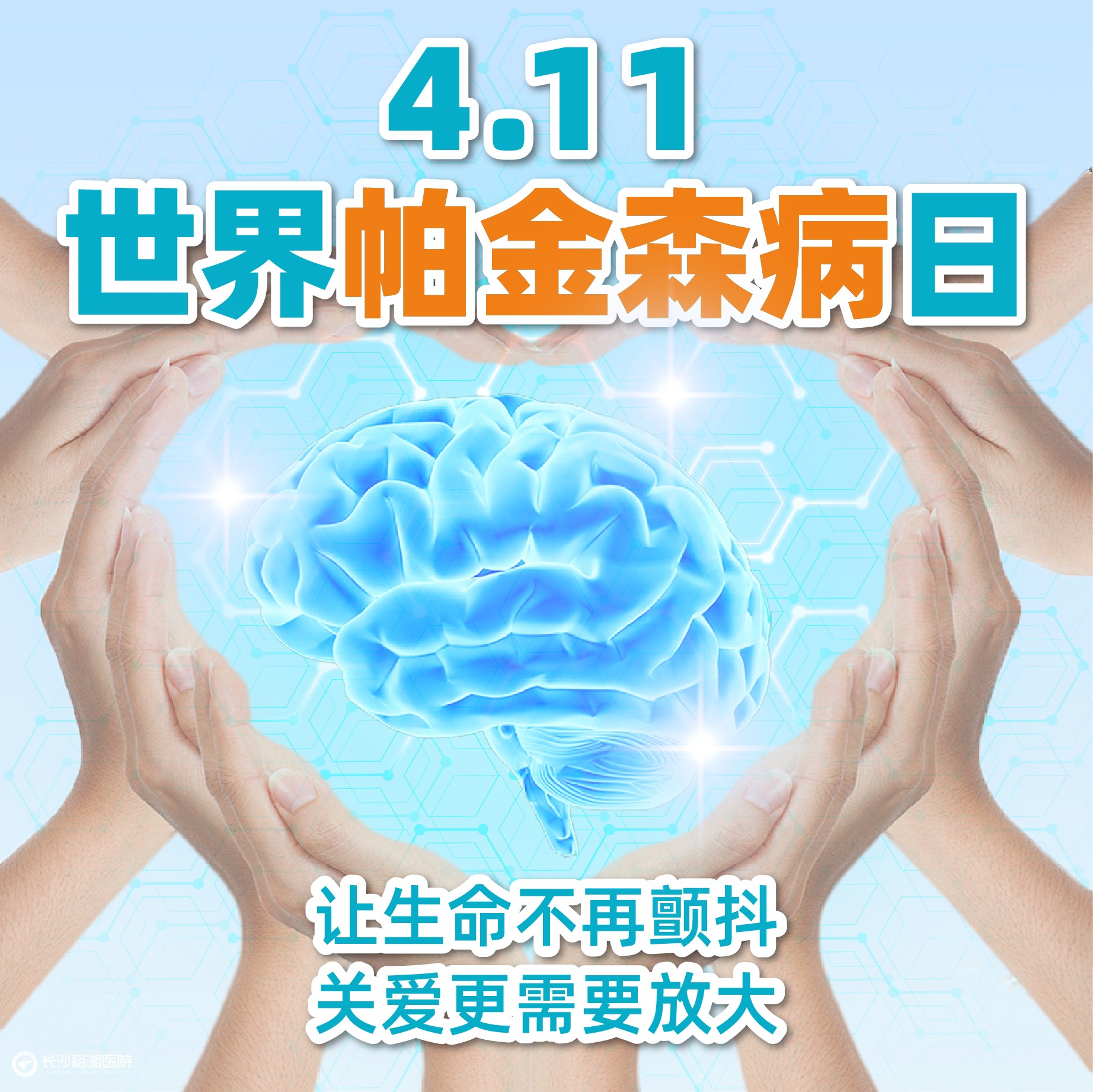 微信圖片_20250327153142.jpg