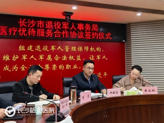 微信截圖_20250402102605.png
